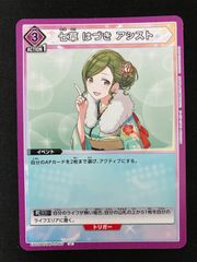 ポケモンカード レックウザGX RR sm8b 3枚セット R6-5 - メルカリ