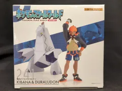 2026年最新】ポケモンスケールワールド キバナの人気アイテム - メルカリ
