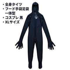XL♡ラテックス ラバースーツ 全身タイツ コスプレ 手袋ソックスマスク