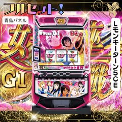 初心者安心セット】LBエヴァンゲリオンsR - スマスロ実機 『スマ