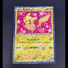 PSA10】メタモン AR 197/172 1枚 - メルカリ