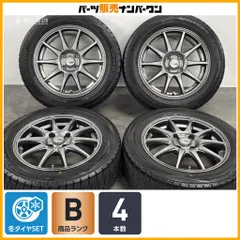 【アクア ヤリス ヴィッツ などに】SPORT ABELIA 15in 5.5J +43 PCD100 ダンロップ ウインターマックス WM02 185/60R15 フィット スイフトのサムネイル