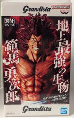 BANDAI SPIRITS Grandistaッッ!! HANMA YUJIRO 範馬勇次郎