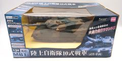 1/144 3Dプリント BMP-3 キプロス陸軍仕様 塗装済み完成品 - メルカリ