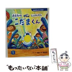 中古】 マジキュー4コマひぐらしのなく頃に 1 (マジキューコミックス