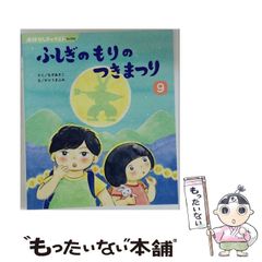 中古】 マジキュー4コマひぐらしのなく頃に 1 (マジキューコミックス