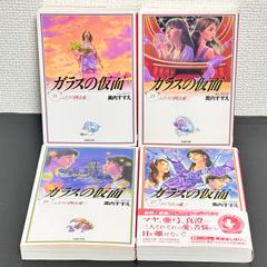 特製ちびまる子ちゃん 全巻セット 1～5巻 付録付き さくらももこ 初版