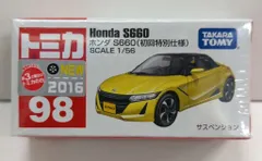 タカラトミー トミカ赤箱ベトナム製 ホンダ S660(初回特別仕様) 98のサムネイル