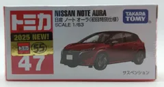 タカラトミー トミカ赤箱ベトナム製 日産 ノート オーラ (初回特別仕様) 47のサムネイル