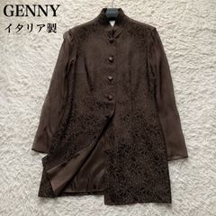 Rene Derhy ルネデリー エスニック デザイン ロングコート アウター 