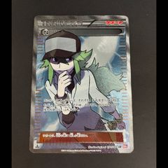 N 1st SR 071/066 1枚 - メルカリ