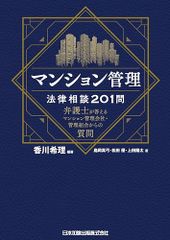 ◯丸善ジュンク堂書店 オリジナル本型クッション 新品未開封品 - メルカリ