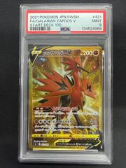 PSA9】サンダー ポケモンカードClassic CLL 012/032 - メルカリ