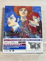 2026年最新】伝説巨神イデオン DVDの人気アイテム - メルカリ