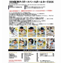 2026年最新】今朝丸裕喜の人気アイテム - メルカリ