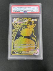 キラキラ大好き ひまわり SP psa10 クレヨンしんちゃん - メルカリ
