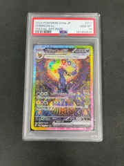 2026年最新】ブラッキー psa10 テラスタルフェスの人気アイテム - メルカリ