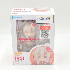 ねんどろいど 百鬼あやめ 「ホロライブプロダクション」 ねんどろいど グッドスマイルカンパニー ネンドロイド フィギュア 未開封品のサムネイル