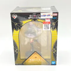 2026年最新】角巻わためフィギュアの人気アイテム - メルカリ