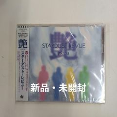 廃盤】 大城光恵/空を見ようよ - メルカリ