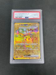PSA10 ガルーラEX SR XY2 ワイルドブレイズ 084/080 - メルカリ