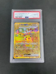 2026年最新】ピカチュウex ur psa10の人気アイテム - メルカリ