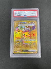 PSA10 ゼラオラ GX SR 063/060 迅雷スパーク ポケモンカード - メルカリ