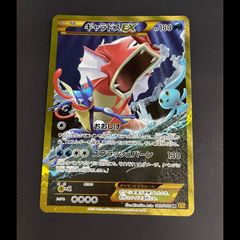 ギャラドスEX UR XY9 破天の怒り 089/080 - メルカリ