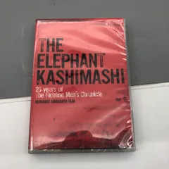 2026年最新】ディレクターズカット エレファントカシマシの人気