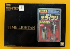 2026年最新】超合金 復刻版 タイムライタンの人気アイテム - メルカリ