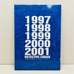 2026年最新】名探偵コナン プログラム コレクション 15周年の人気