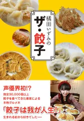 2026年最新】いずみ 橘田の人気アイテム - メルカリ
