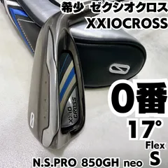 2026年最新】ゼクシオ ユーティリティ ヘッドカバーの人気アイテム
