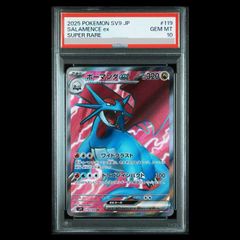 PSA10】青眼の白龍 20thシークレットレア 2018-JPP01 1枚 - メルカリ