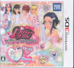 3DS プリティーリズム マイ☆デコレインボーウエディング 匿名配送
