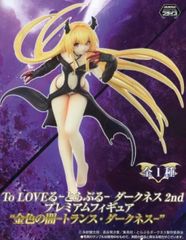 ToLOVEる　金色の闇プレミアムフィギュア ぬーどるストッパー　モモ ToLOVEる 金色の闇プレミアムフィギュア ぬーどるストッパー モモ