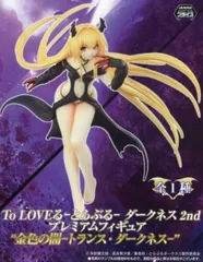 2026年最新】loveる-とらぶる ダークネス 2ndの人気アイテム - メルカリ
