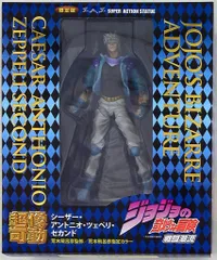 2026年最新】超像可動 「シーザー・アントニオ・ツェペリ」『ジョジョ