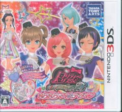 ニンテンドー3DS プリティーリズム 2本セット - メルカリ