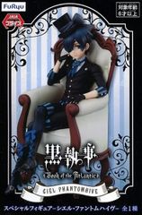 フィギュア シエル・ファントムハイヴ 「黒執事 Black Label