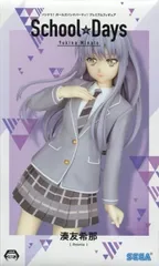 フィギュア 湊友希那 「BanG Dream! ガールズバンドパーティ!」 プレミアムフィギュア ”湊友希那”School☆Days【10日以内発送】のサムネイル