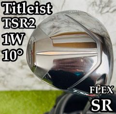 良品】タイトリスト TSR2 1W ドライバー 10.0° デナリ 5.0 - メルカリ