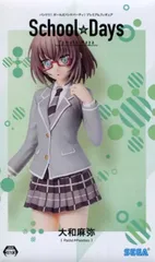 フィギュア 大和麻弥 「BanG Dream! ガールズバンドパーティ!」 プレミアムフィギュア”大和麻弥”School☆Days【10日以内発送】のサムネイル