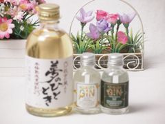サントリー 北杜 12年熟成 ミニボトル ピュアモルト ウイスキー 50ml