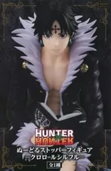 フィギュア クロロ=ルシルフル 「HUNTER×HUNTER」 ぬーどるストッパーフィギュア-クロロ=ルシルフル-【10日以内発送】のサムネイル