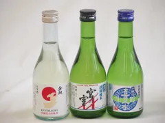 日本酒生貯蔵300シリーズ 3本セット(喜久水 生貯蔵酒本醸造(長野県) 金しゃち酒造 金鯱本醸造生貯蔵酒(愛知県) 宮崎本店 淡麗純米宮の雪(三重県)) 300ml×3本のサムネイル