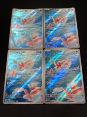 ポケモンカード　トサキント　ar 4枚のサムネイル