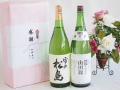 日本酒特別純米酒デラックス感謝の贈り物ボックス2本セット(本田酒造 龍力 山田錦特別純米酒(兵庫県) 大和蔵酒造 雪の松島特別純米酒(宮城県)) 1800ml×2本のサムネイル