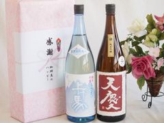 【激レア・完売品】つがれメロン 日本酒 2本 甚吉袋 つがーるちゃん 竹浪酒造 激レア・完売品】つがれメロン 日本酒 2本 甚吉袋 つがーるちゃん 竹浪
