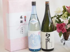 日本酒純米吟醸感謝の贈り物デラックスボックス2本セット(皇国晴酒造 幻の瀧純米吟醸(富山県) 細川酒造 上げ馬 純米吟醸（三重県）) 1800ml×2本のサムネイル